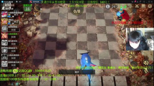 皇后局比赛 8人对抗水友赛！来看顶尖对抗 2019-12-05 20点场