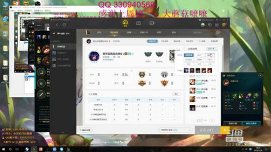 提莫队长，正在待命！ 2019-12-06 17点场