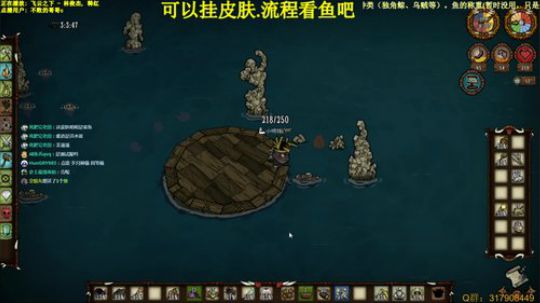 【挂皮肤】测试版-鱼人 2019-12-06 00点场