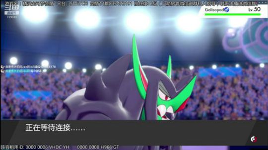 伽勒尔起点官方大赛，冲冲冲！ 2019-12-06 05点场