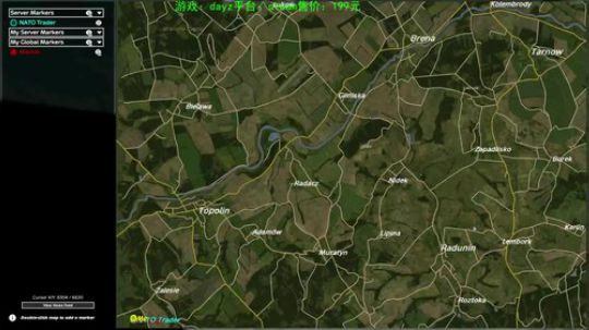 dayz 利沃尼亚新地图正式更新喽 2019-12-05 20点场