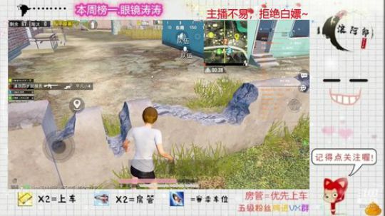 【五指秀】~带粉上分 2019-12-05 12点场