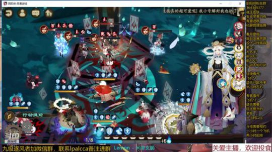 随风：斗技斗技 2019-12-05 19点场