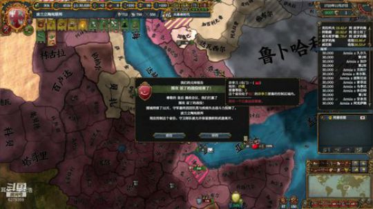 （欧陆风云4）天主教之王！ 2019-12-06 21点场