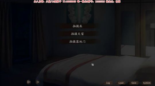 【二哥】配音夜嫁，听就好了 2019-12-05 23点场