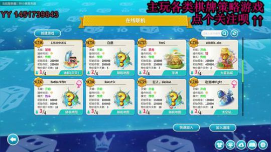 又酸又菜于某人的棋牌室 2019-12-05 20点场