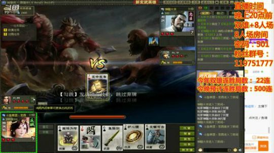 故园凄凉谁与问/人心无复更风流 2019-12-05 21点场