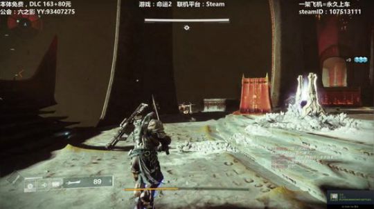 命运2~带10W分980梦魇，巅峰一条龙 2019-12-05 13点场