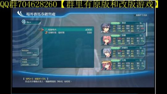 空零碧闪轨迹系列 2019-12-06 10点场