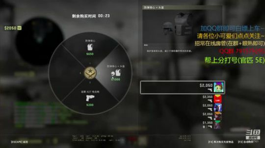 5E2600分冲2700分 2019-11-30 12点场