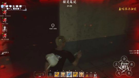 舟阿: 早起的鬼儿有人吃~ 2019-12-04 15点场