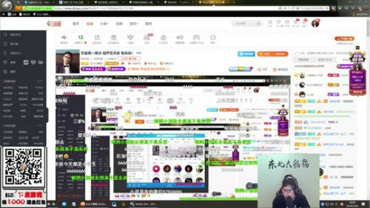 HHHISHHH发布了一个斗鱼视频2019-12-06