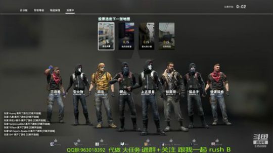 闪开 我来送！！ 2019-12-05 12点场