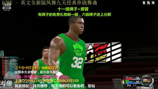 新的十二月 2019-12-05 19点场