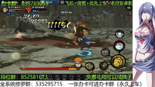 办卡免费修罗 2019-12-05 19点场