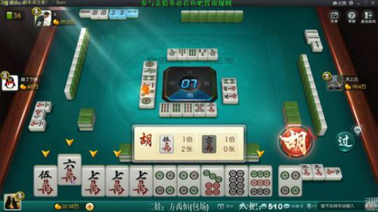 蓝董斌羊羊羊发布了一个斗鱼视频2019-12-06