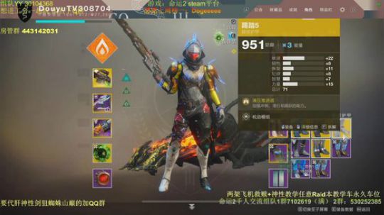 命运2 带任意Raid本~10w分安排！ 2019-12-04 15点场