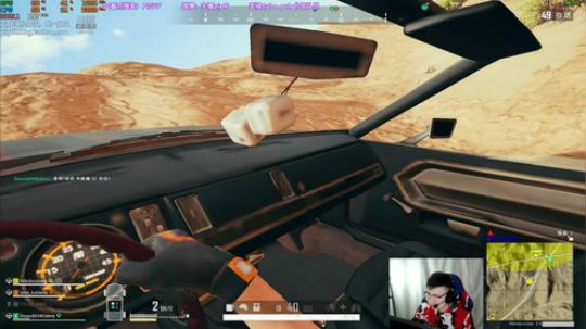 我在斗鱼看pigff直播绝地求生