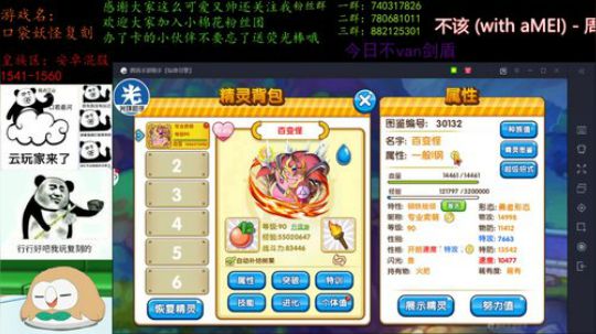 今年最后一个月辣，也要开心鸭！ 2019-12-05 23点场
