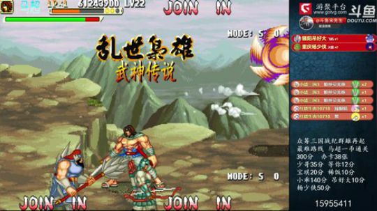 我在斗鱼看宋先生直播怀旧游戏