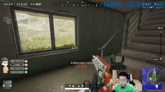 每天的开心从这里开始 2019-12-05 21点场