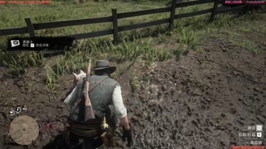 白给少女：荒野大镖客2~ 2019-12-03 18点场