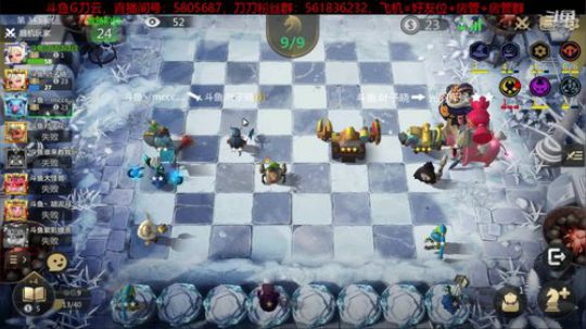 皇后之夜，斗鱼最强对决 2019-12-06 20点场
