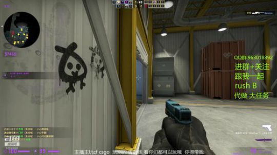 闪开 我来送！！ 2019-12-06 10点场