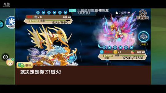 不是每个欧皇都叫轨迹 2019-12-06 14点场