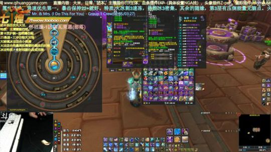 七煌五叔 下雪了。下雪了！nice！ 2019-12-05 23点场