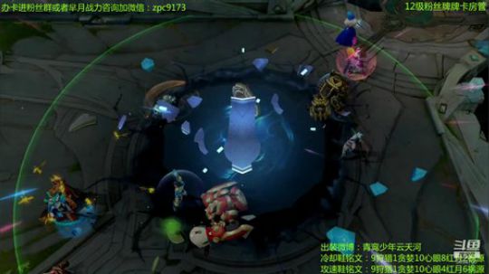妖娆太后在线飞升~ 2019-12-06 20点场