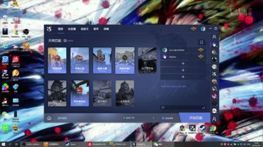 玩了CSGO之后我越来越秃了 2019-12-06 12点场