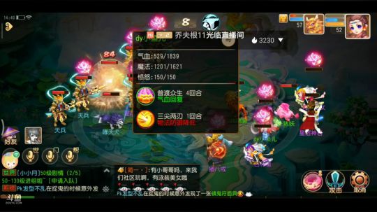 熊出没