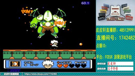 皮皮轩：12月你好，年底大家一起冲刺！ 2019-12-05 21点场