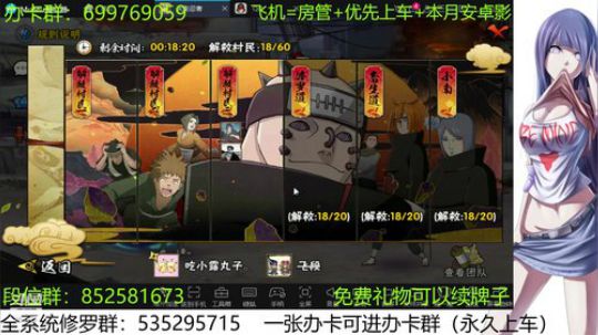 办卡免费修罗 2019-12-04 15点场