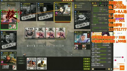 故园凄凉谁与问/人心无复更风流 2019-12-05 19点场