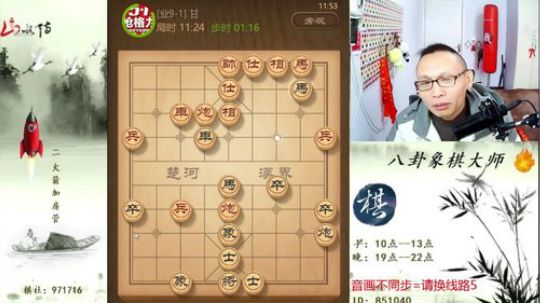 巨人13725发布了一个斗鱼视频2019-12-06