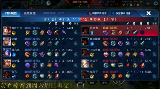 登月团丶离去发布了一个斗鱼视频2019-12-06