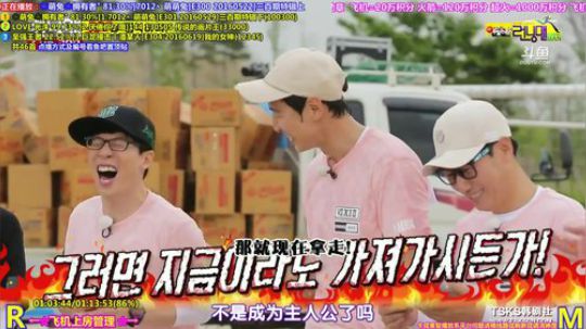 我在斗鱼看刘少丶7012直播一起看