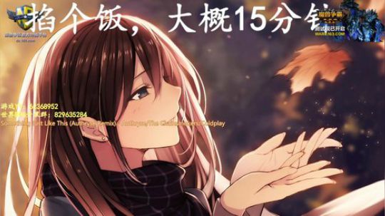 世界RPG，我是认真的 2019-12-03 18点场