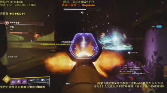 命运2 带任意Raid本~10w分安排！ 2019-12-04 11点场