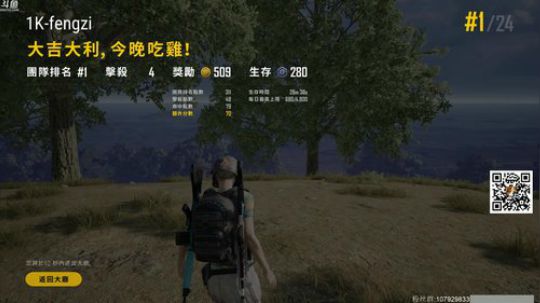 龙马精神丶老狼哥发布了一个斗鱼视频2019-12-06