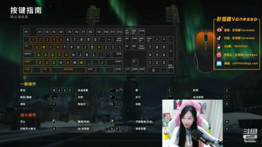 叶知秋：下饭直播间 2019-12-06 15点场