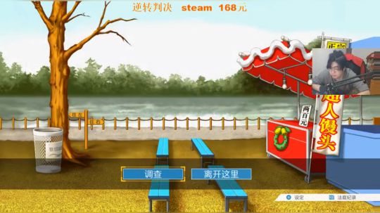 逆转裁判 铁扣烂。 2019-12-05 01点场