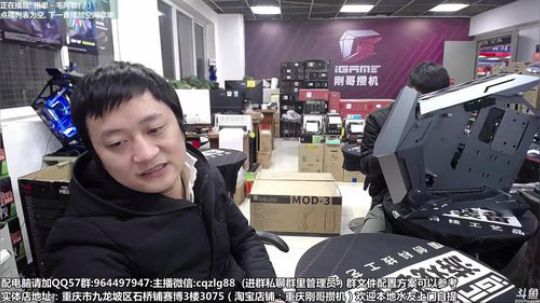 西数黑盘SN750 500G讲解 2019-12-06 18点场