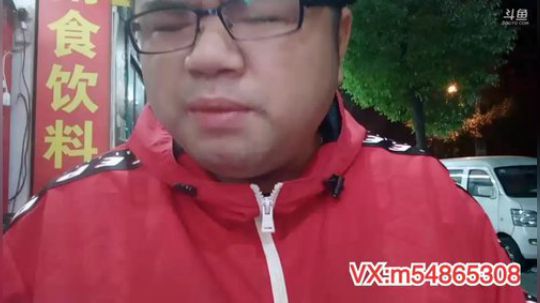 我在斗鱼看做个疯子直播户外