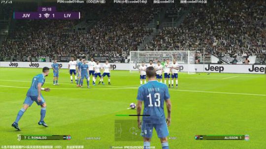 实况足球PS4 pes2020 od进球大战8比4大比分