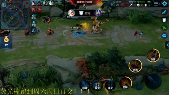 登月团丶离去发布了一个斗鱼视频2019-12-06