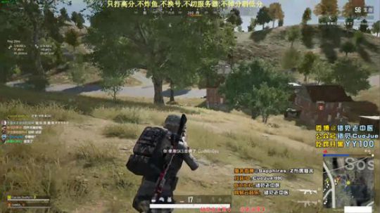 【错觉】双排9杀