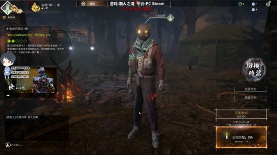 【简单】斗鱼第一皮皇 2019-12-05 20点场